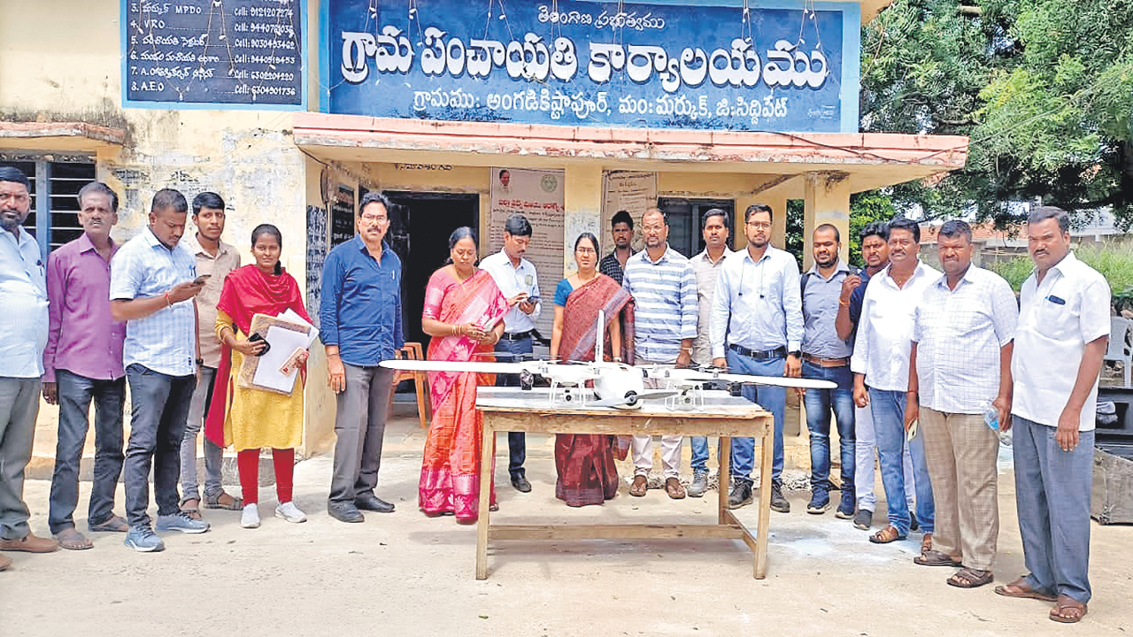 డ్రోన్‌తో గ్రామకంఠం భూసర్వే