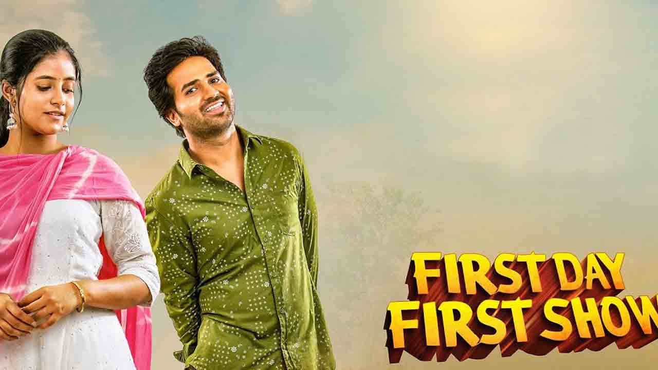 `ఫస్ట్ డే ఫస్ట్ షో` జాతి రత్నాలు లాంటి వినోదం పంచుతుంది : అనుదీప్ కెవి ఇంటర్వ్యూ