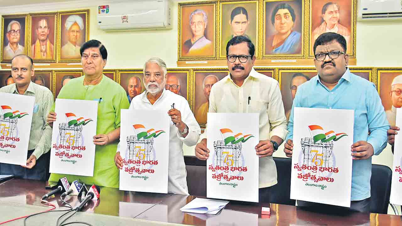 ఇంటింటా తిరంగా.. ఘనంగా