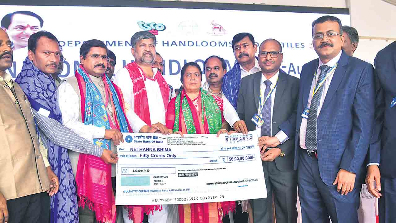 నేతన్నకు బీమా ధీమా