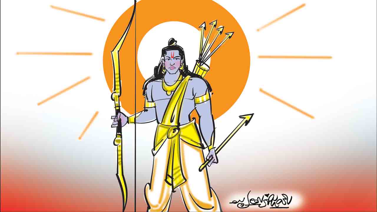 రామరాజ్య వైభవం!