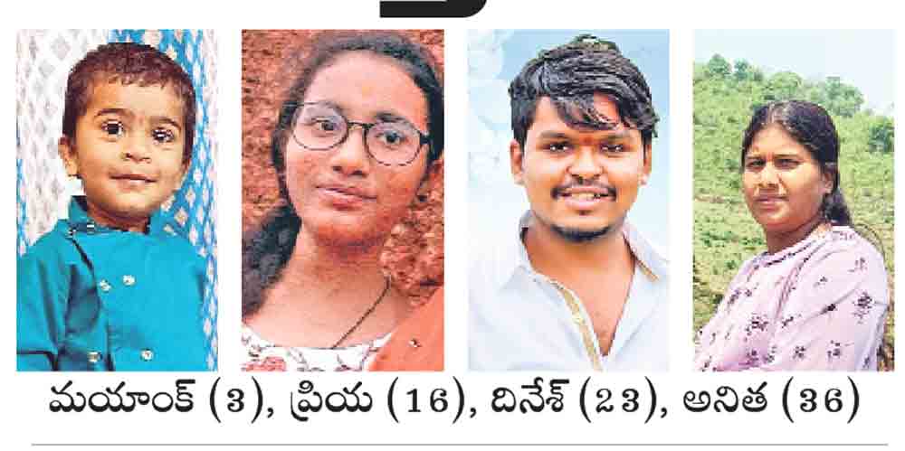 దైవ దర్శనానికి వెళ్తూ.. అనంతలోకాలకు