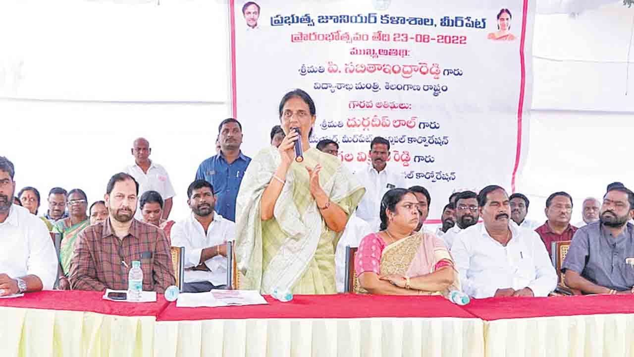 మంచి చదువుతోనే బంగారు భవిత