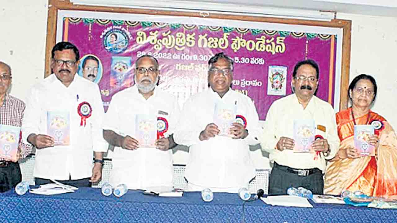 గాయపడిన హృదయమే.. గజల్‌