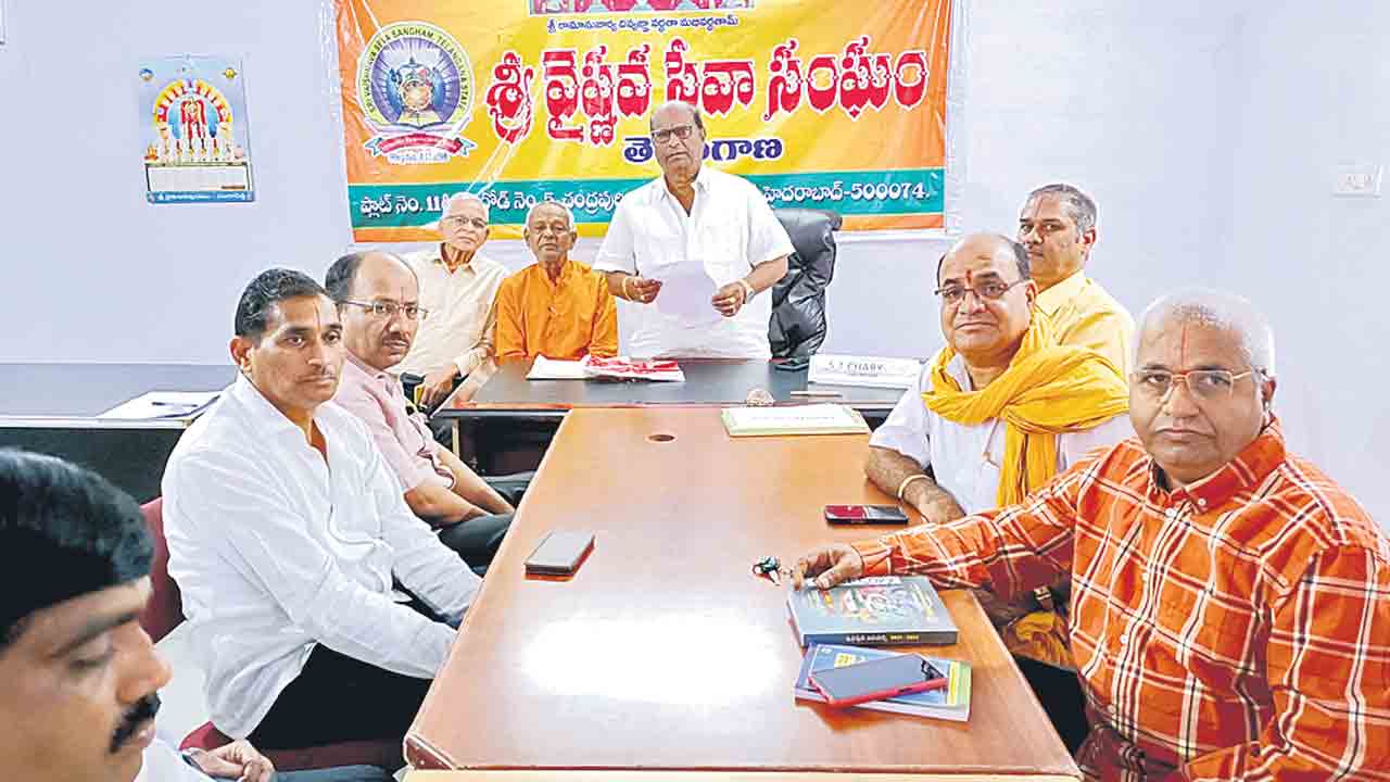 10న రవీంద్రభారతిలో శ్రీవైష్ణవ విద్యార్థులకు ప్రతిభా పురస్కారాలు