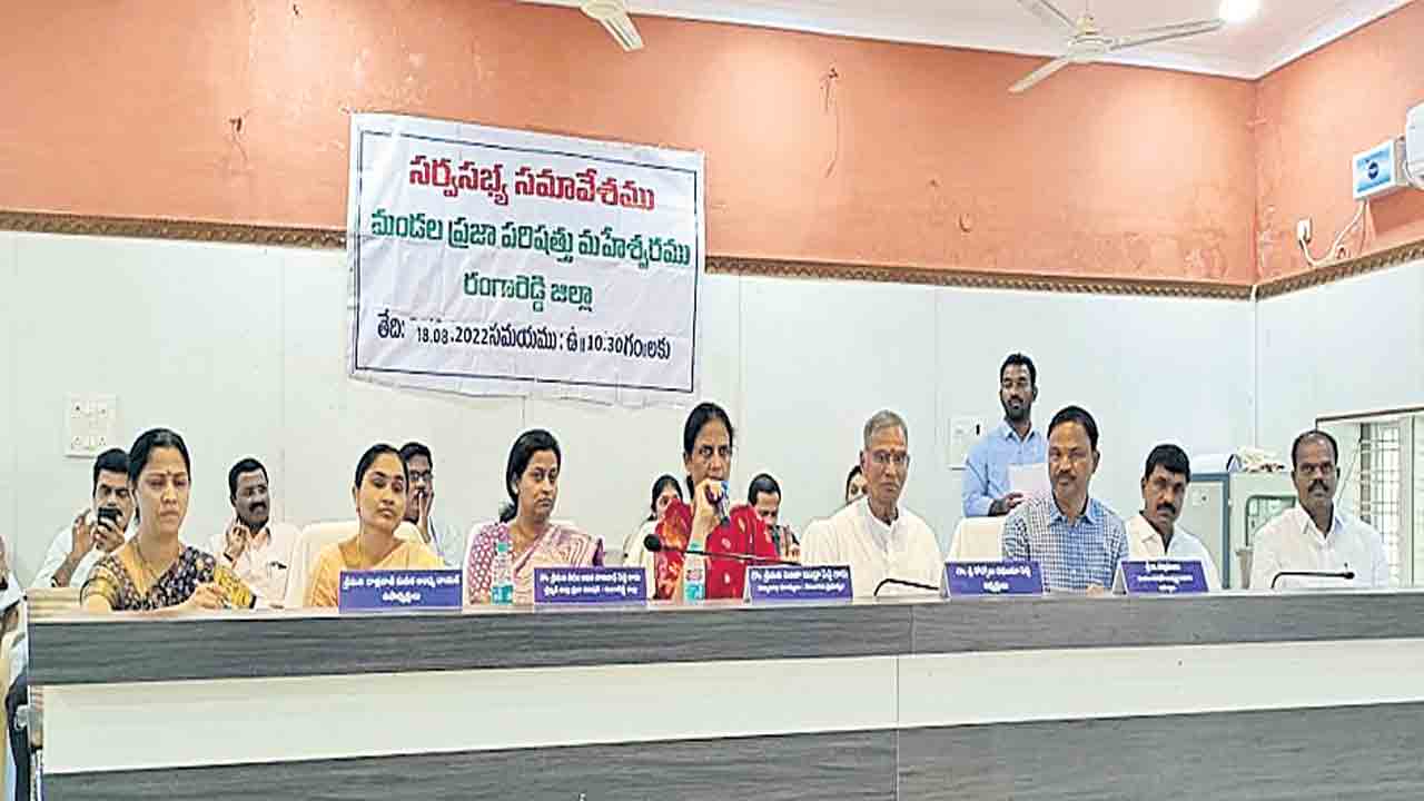 మండలాన్ని అభివృద్ధి చేయడానికి నిరంతర కృషి