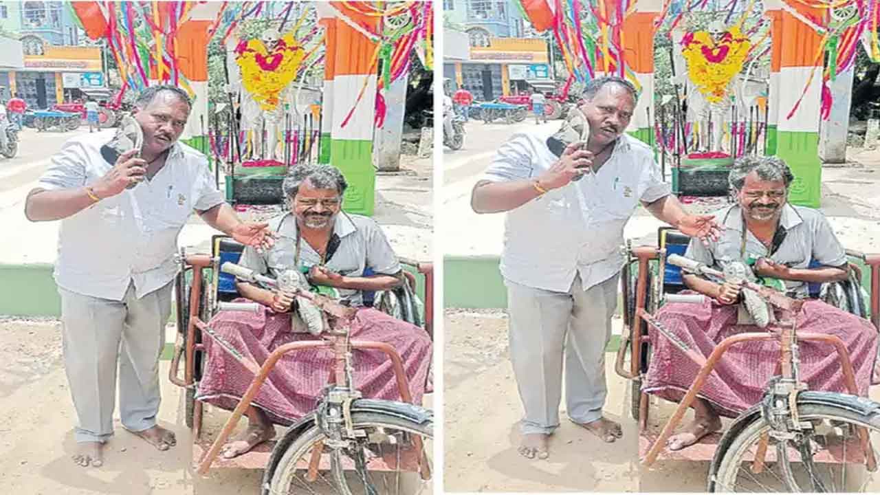 ఏపీలో పెన్షన్ రద్దుతో రోడ్డున పడ్డ వికలాంగుడు.. ఓటేసి తప్పుచేశానంటూ ఆగ్రహం