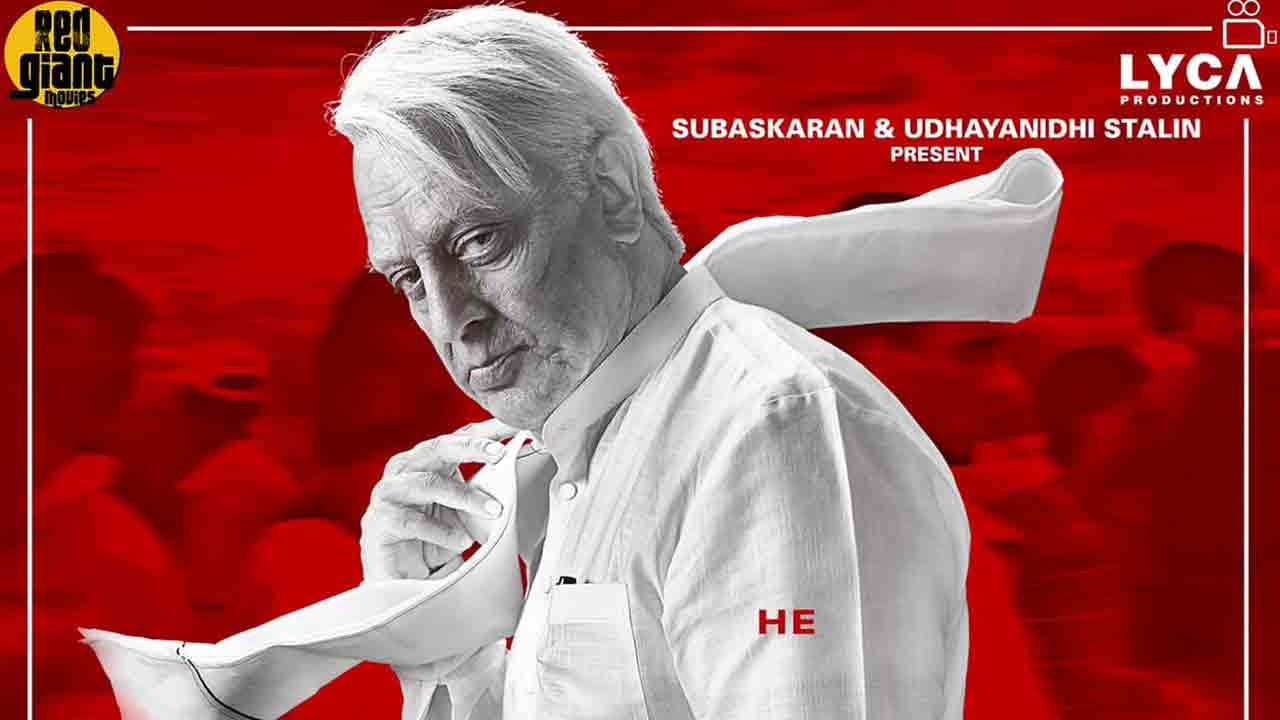 Indian 2 Shoot | కమల్ హాసన్ నయా లుక్ అదిరింది..ఇండియన్ 2 షూటింగ్ స్టార్ట్