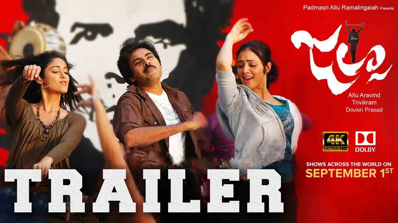 Jalsa Movie | ‘జ‌ల్సా’ రీ రిలీజ్ ట్రైల‌ర్ విడుద‌ల‌..!