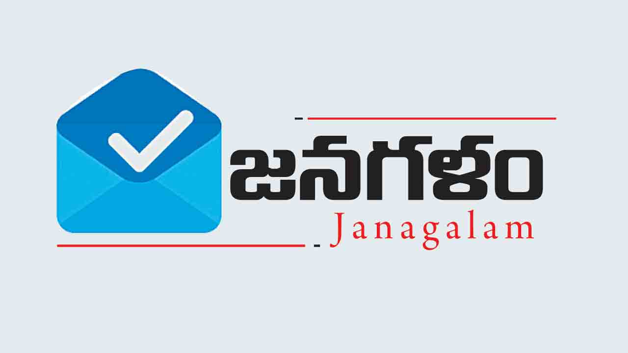 టెలిఫోన్‌ సేవలూ దక్కనీయరా?