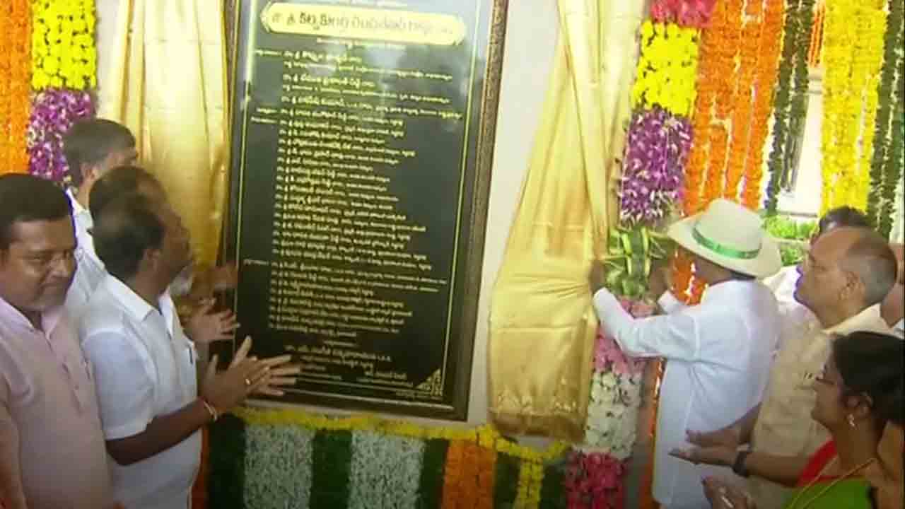 పెద్దపల్లి కలెక్టరేట్ను ప్రారంభించిన కేసీఆర్