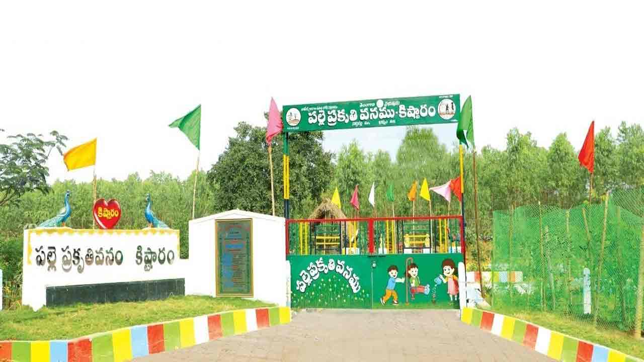 కిష్టారానికి కొత్త కళ