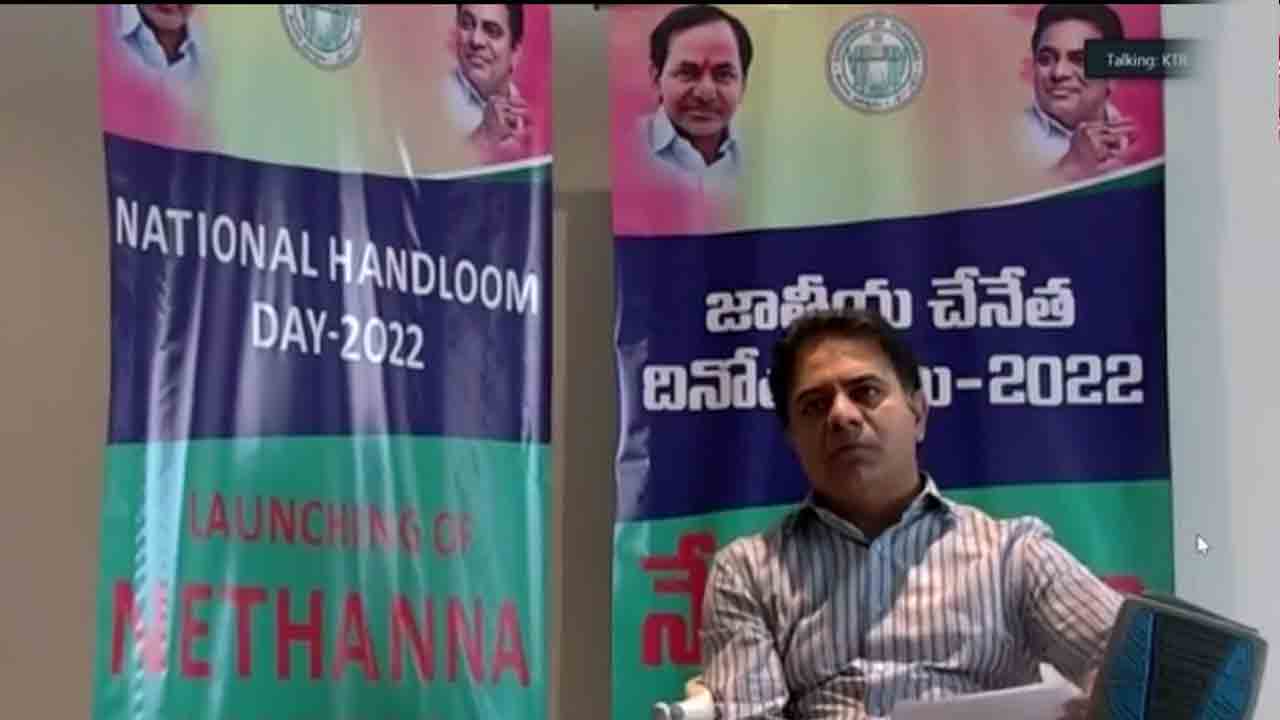 తెలంగాణ చేనేతలు భారతీయ సాంస్కృతిక వారసత్వానికి ప్రతీకలు : కేటీఆర్‌