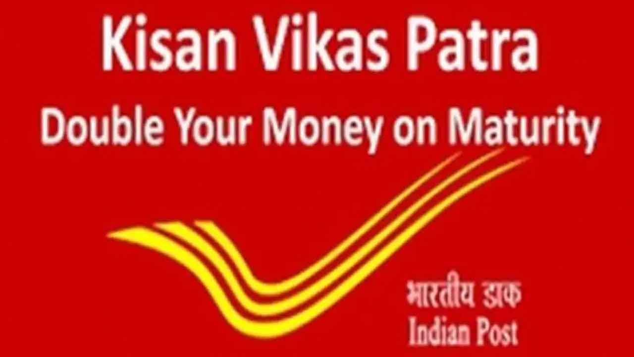 Kisan Vikas Patra | కిసాన్ వికాస్ ప‌త్ర‌లో డిపాజిట్ల‌తో డ‌బుల్‌ రిట‌ర్న్స్ గ్యారంటీ