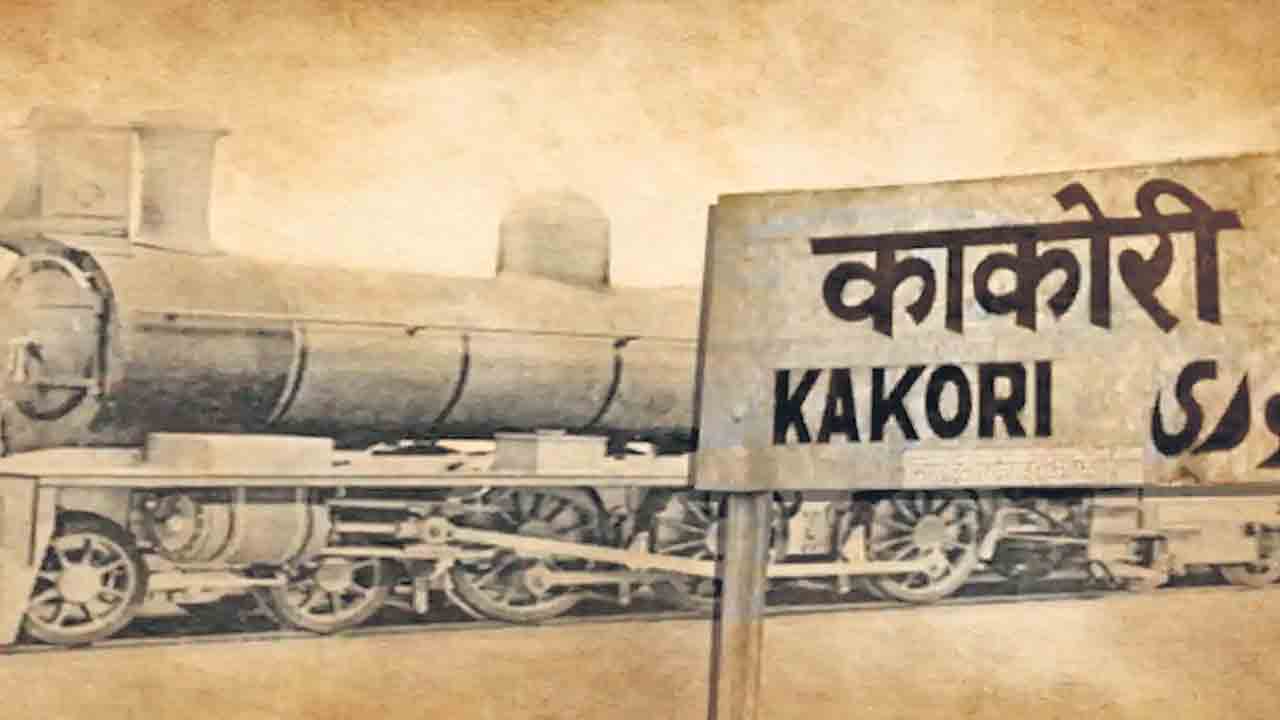 కాకోరీ.. దోపిడీ కాదు ధిక్కారం