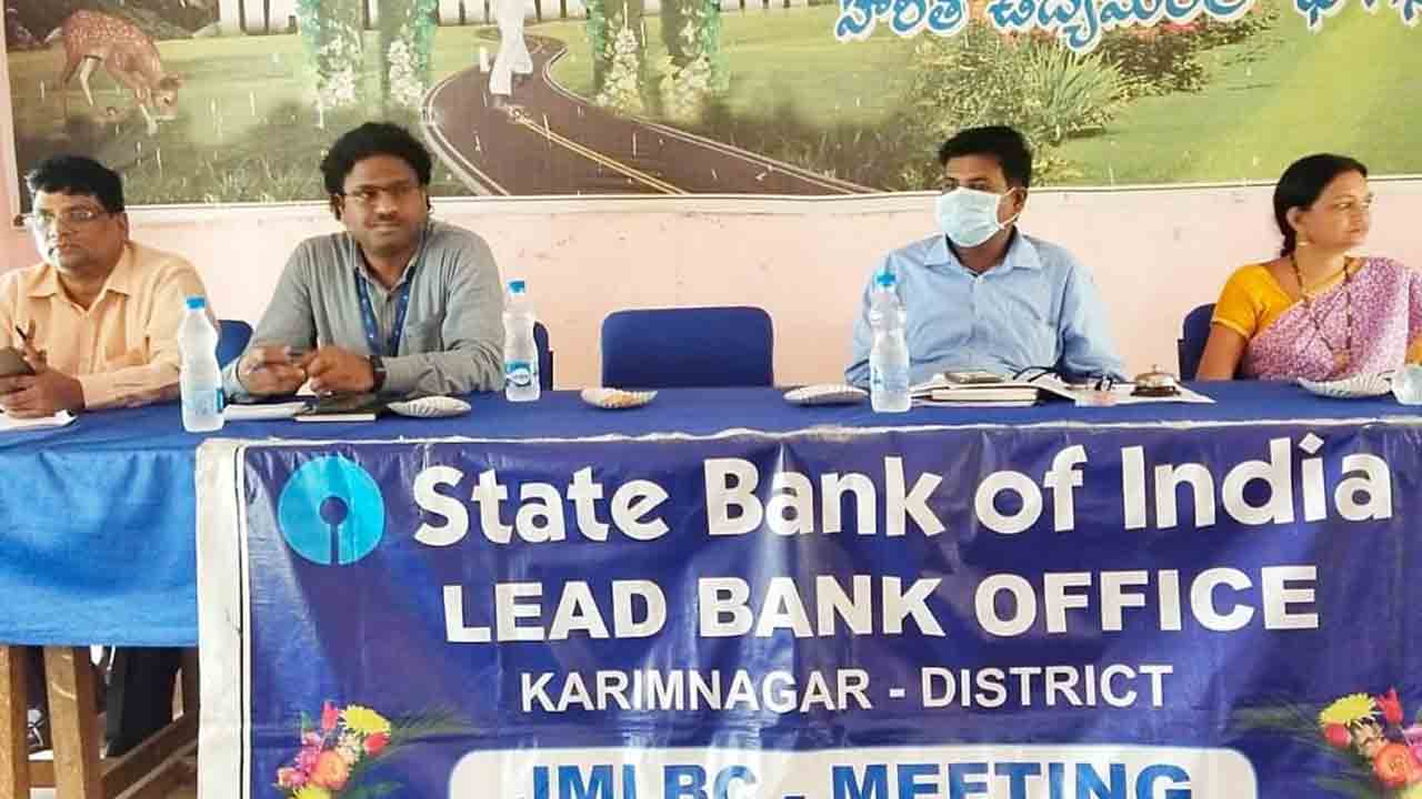 రుణ మంజూరును సులభతరం చేయాలి