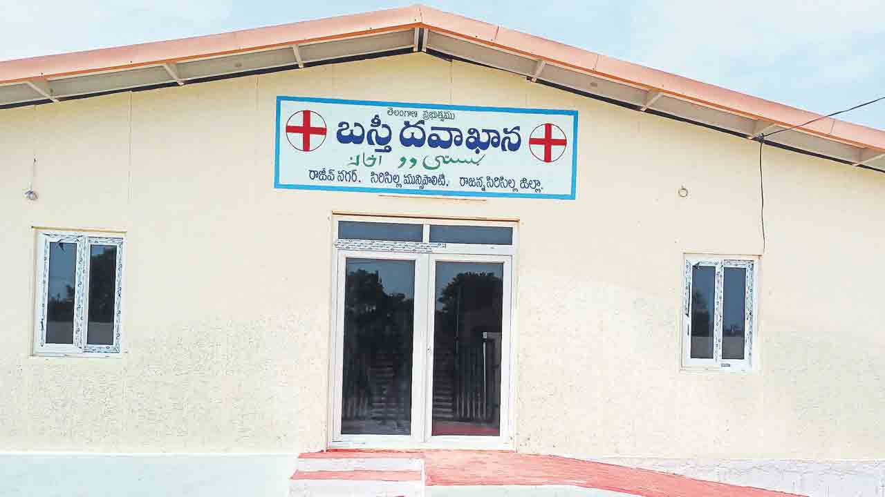 కార్మికక్షేత్రంలో బస్తీ దవాఖాన