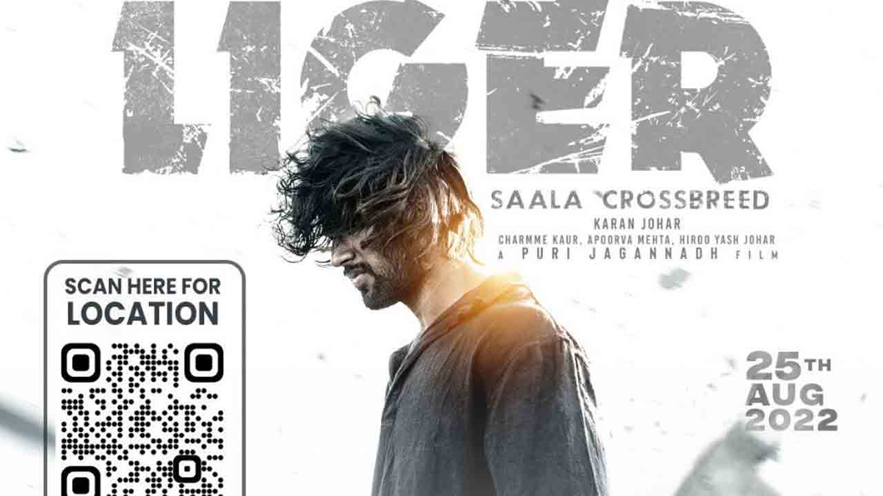 Liger First day collections | తెలంగాణ‌, ఏపీలో లైగ‌ర్ ఫ‌స్ట్ డే క‌లెక్ష‌న్లు ఇవే..!