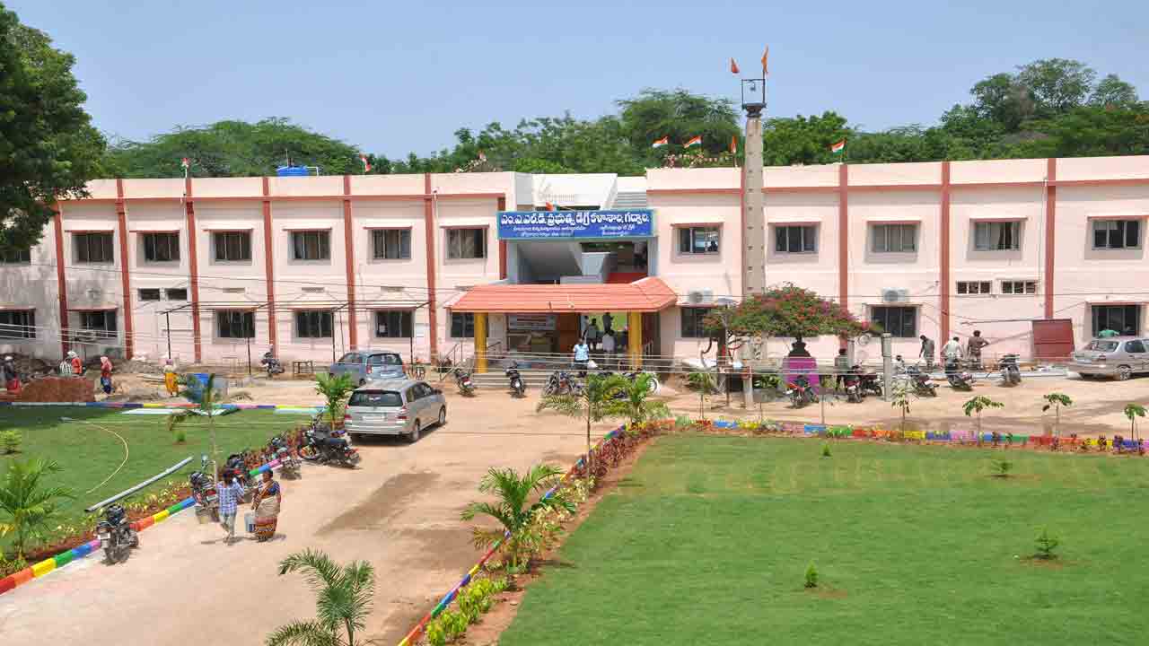 గద్వాల కళాశాలకు.. దశాబ్దాల చరిత