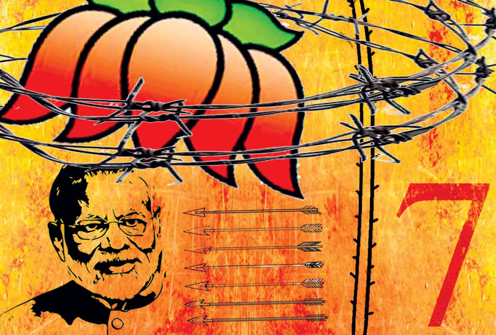 ముందుంది ముసుర్ల పండుగ