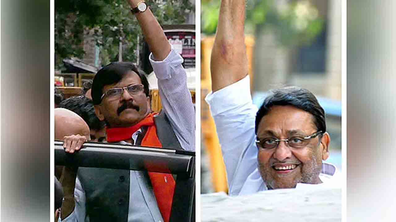 MVA | ఒకే జైలులో మహావికాస్‌ అఘాడీ అగ్రనేతలు..