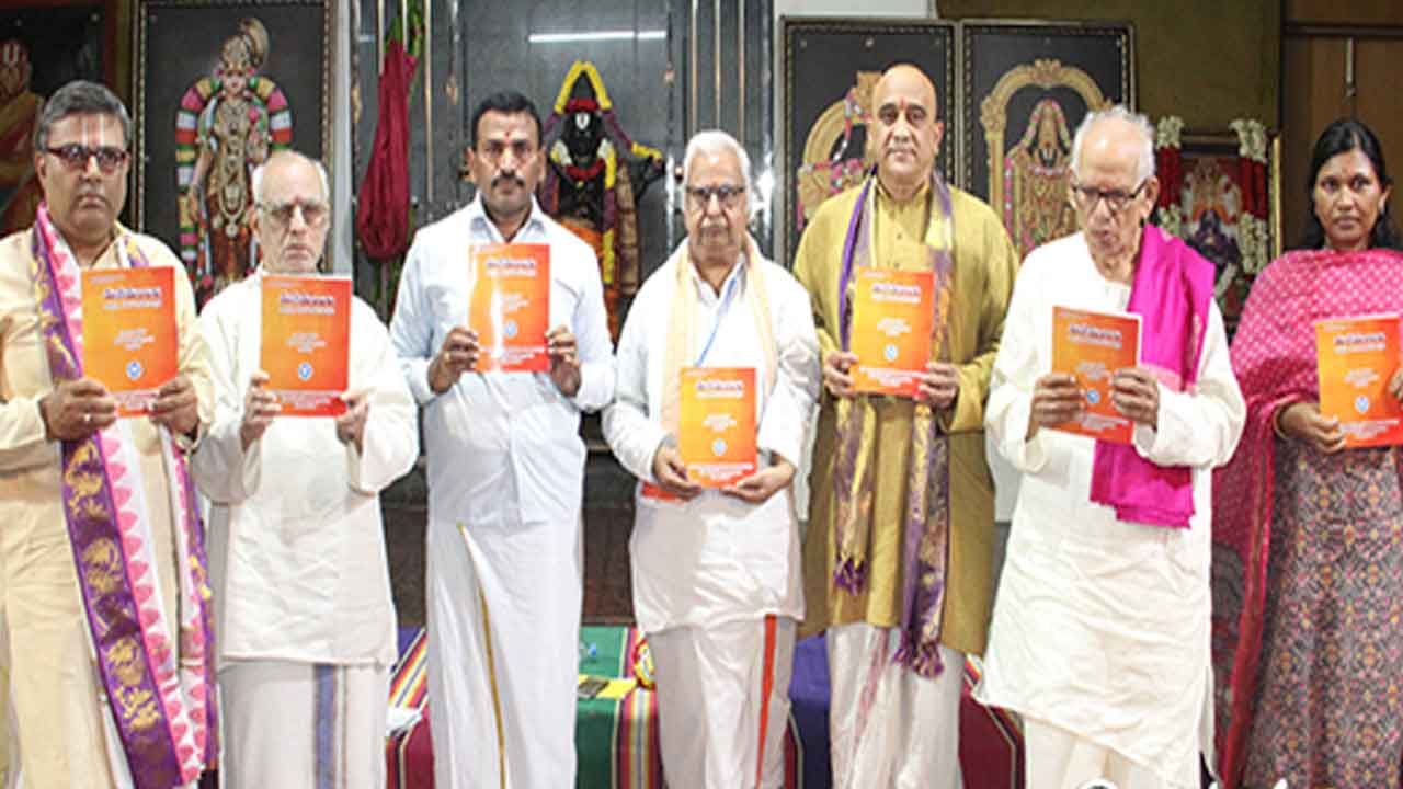 శ్రీవారి వైభవంపై వేటూరి ‘మ‌ణిమంజ‌రి’ సాహితీ సంచిక ఆవిష్కర‌ణ‌