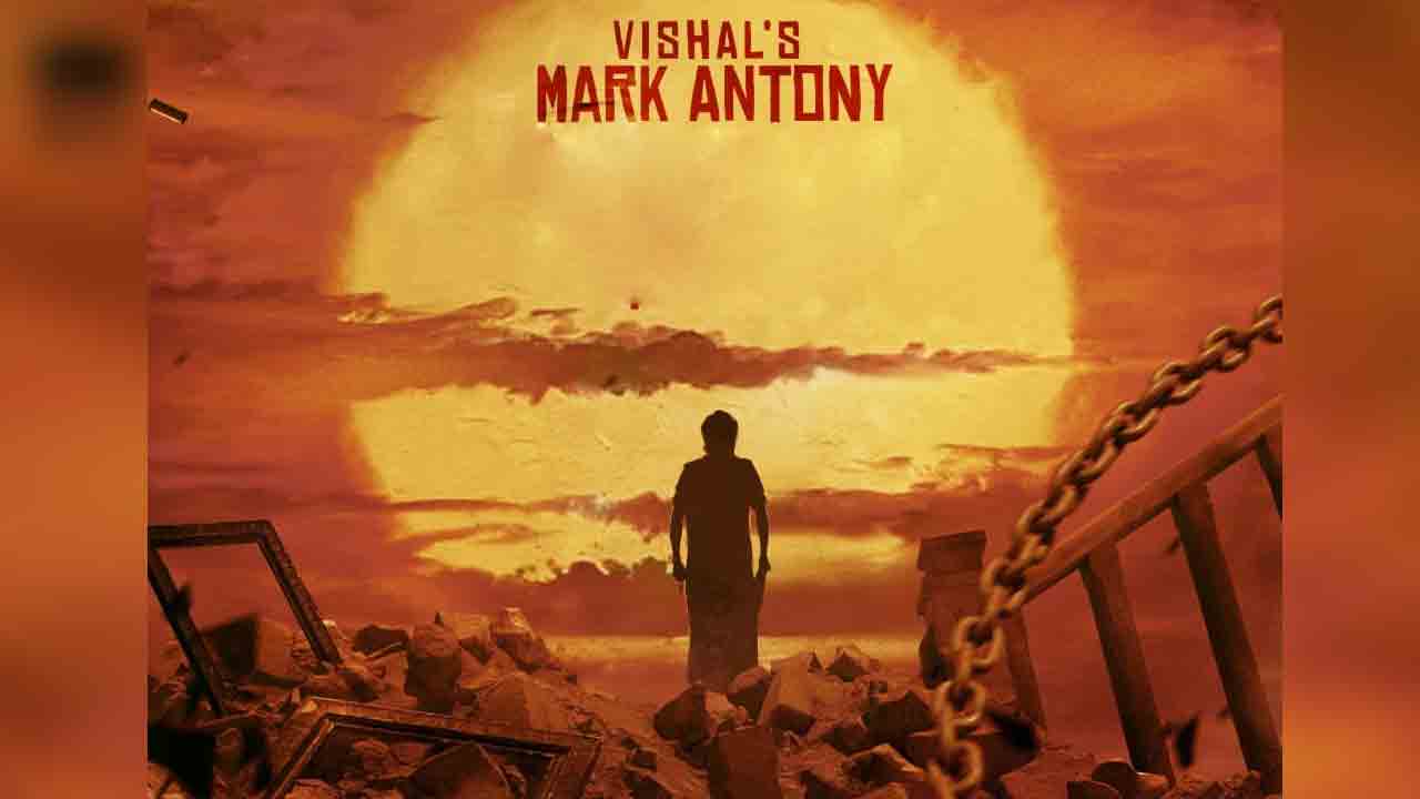 Mark Antony | బ‌ర్త్ డే స్పెష‌ల్‌..విశాల్ ‘మార్క్ ఆంటోనీ’ అప్‌డేట్..!