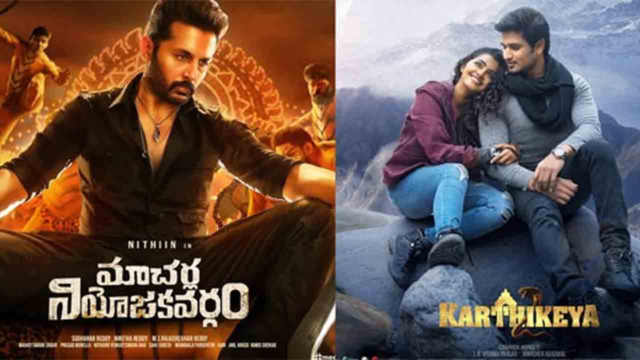 Movie Ticket Rates | నితిన్‌, నిఖిల్ సినిమాల‌కు ఒకే టికెట్ ధ‌ర‌లు