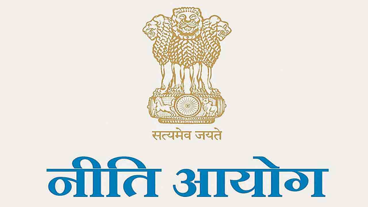 ఆడంబరంగా ఏర్పడిన ఓ సలహా సంఘం..