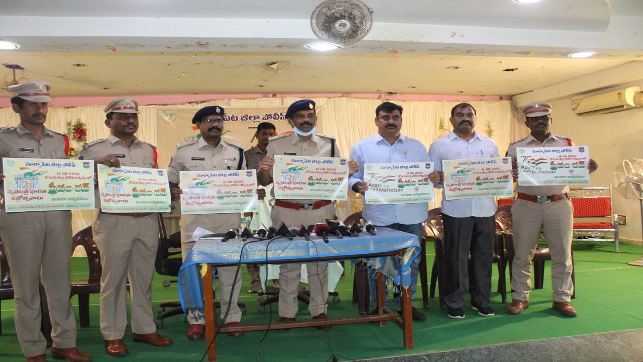 11న జిల్లా వ్యాప్తంగా ఫ్రీడం రన్‌