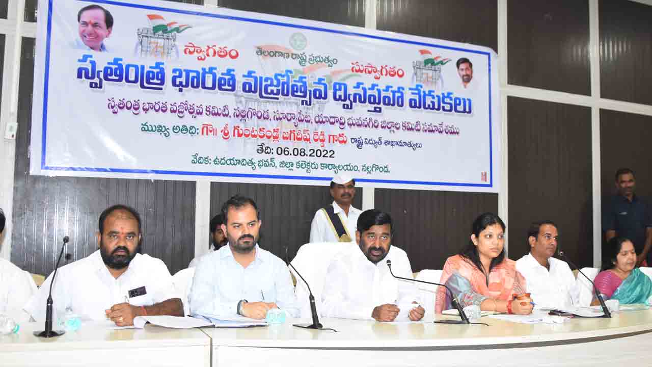 వజ్రోత్సవ వేళ…