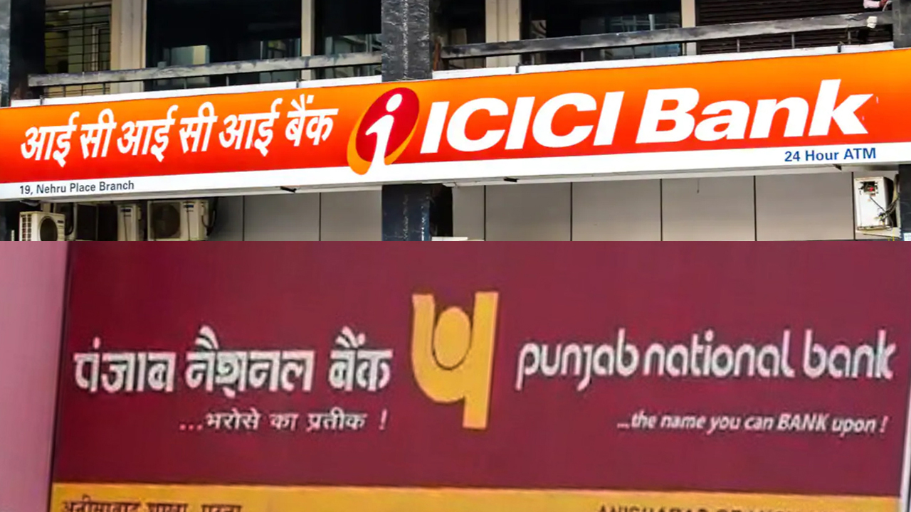 Iciciandpnb రుణాల‌పై వ‌డ్డీరేట్లు పెంచేసిన ఐసీఐసీఐ పీఎన్బీ Namasthe Telangana 0183