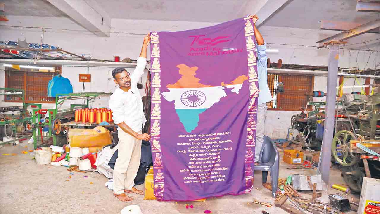 పట్టు వస్త్రంపై జాతీయ గీతం