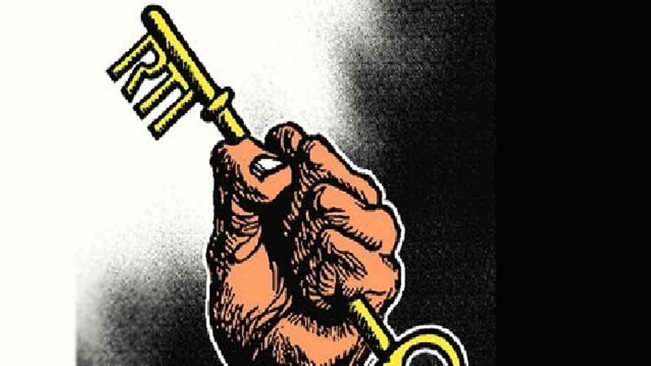 ఆర్టీఐ దరఖాస్తు చేయకుండా నిషేధం!