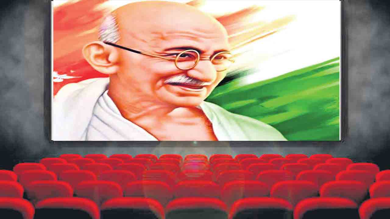 నేటి నుంచి గాంధీ ప్రదర్శన