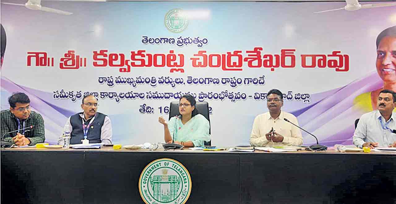 వికారాబాద్‌ కలెక్టర్‌ నిఖిల