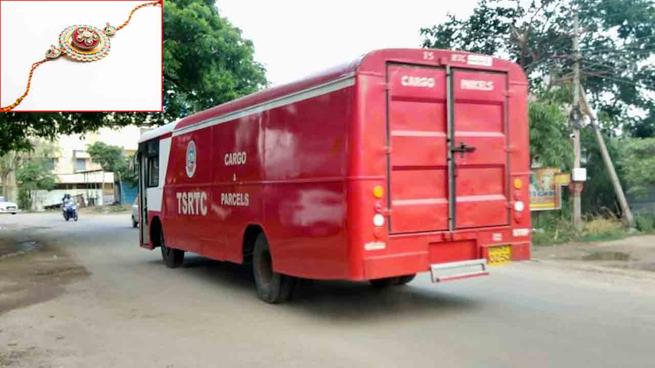 రక్షాబంధన్‌కు ఆర్టీసీ స్పెషల్‌ ఆఫర్‌