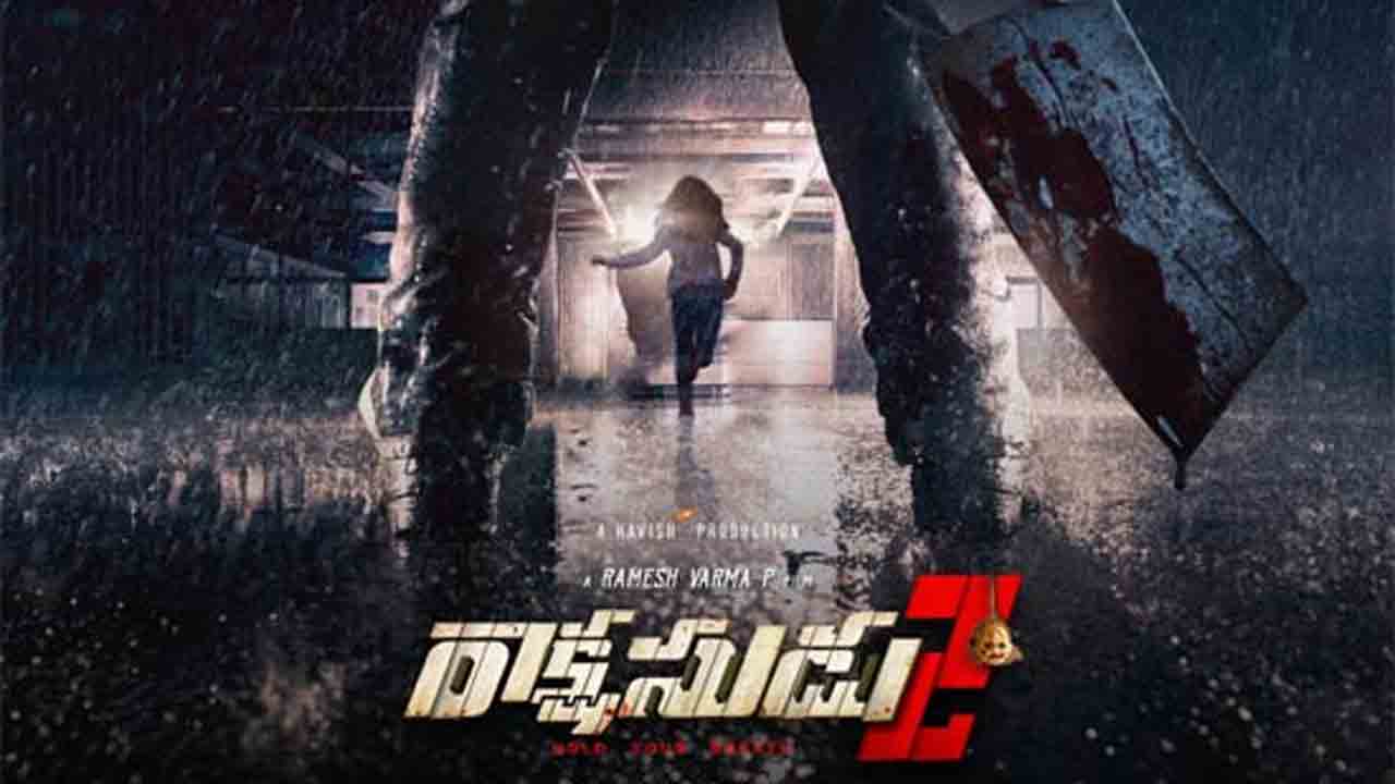 Rakshasudu 2 | ‘ రాక్ష‌సుడు 2’ స‌స్పెన్స్‌కు తెర‌..ఆ స్టార్ హీరో ఇత‌డేనా..?