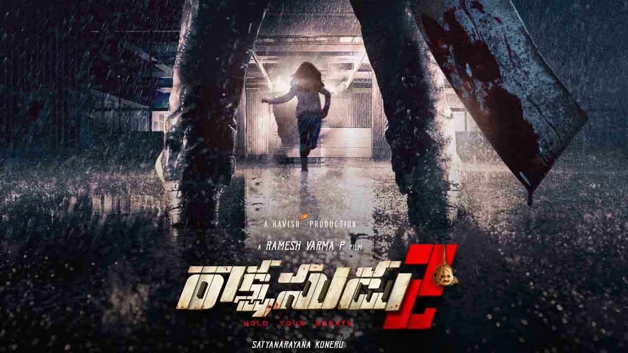Ramesh Varma | రాక్ష‌సుడు 2పై డైరెక్ట‌ర్ క్లారిటీ..సీక్వెల్ కాద‌ట‌