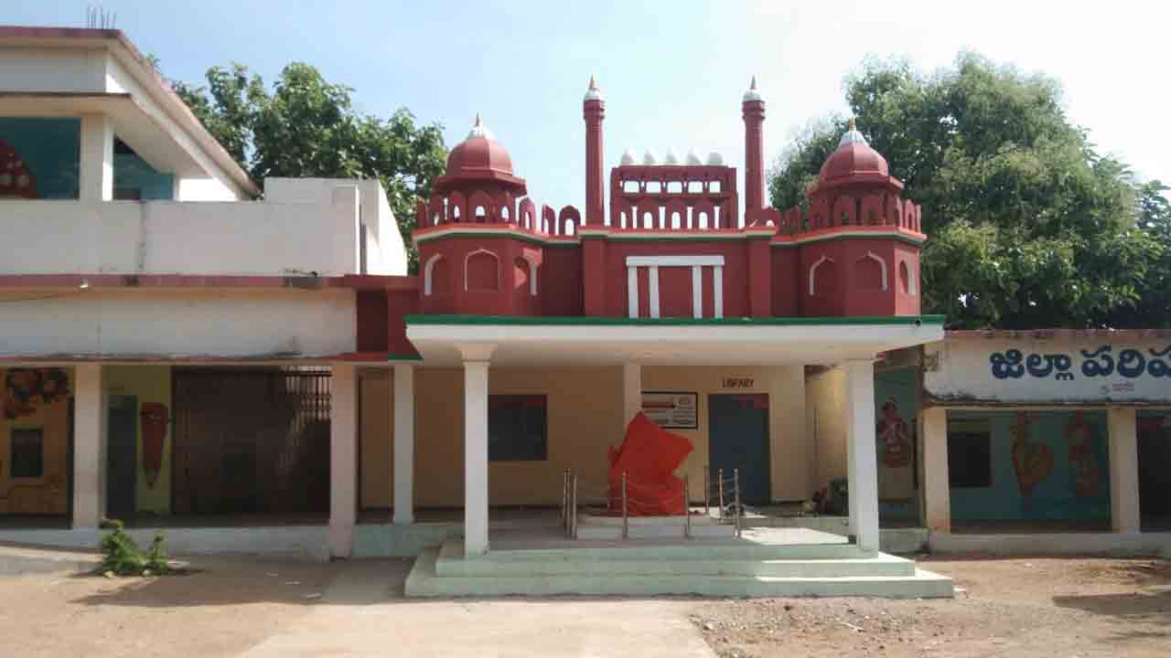 ఎర్ర కోటలా సర్కారు బడి!