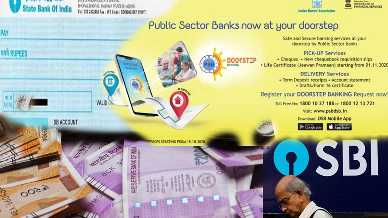 SBI Door Step Service | ఎస్బీఐ డోర్‌స్టెప్ బ్యాంకింగ్ సేవ‌లు.. ఎలాగంటే?!