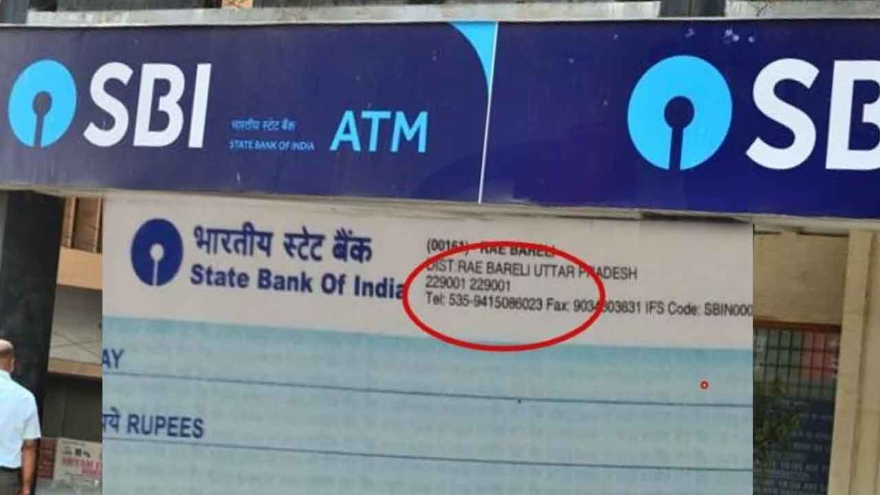 SBI Positive Pay | పాజిటివ్ పే పాల‌సీ : క‌న్ఫ‌ర్మేష‌న్‌కు మూడు మార్గాలిలా!