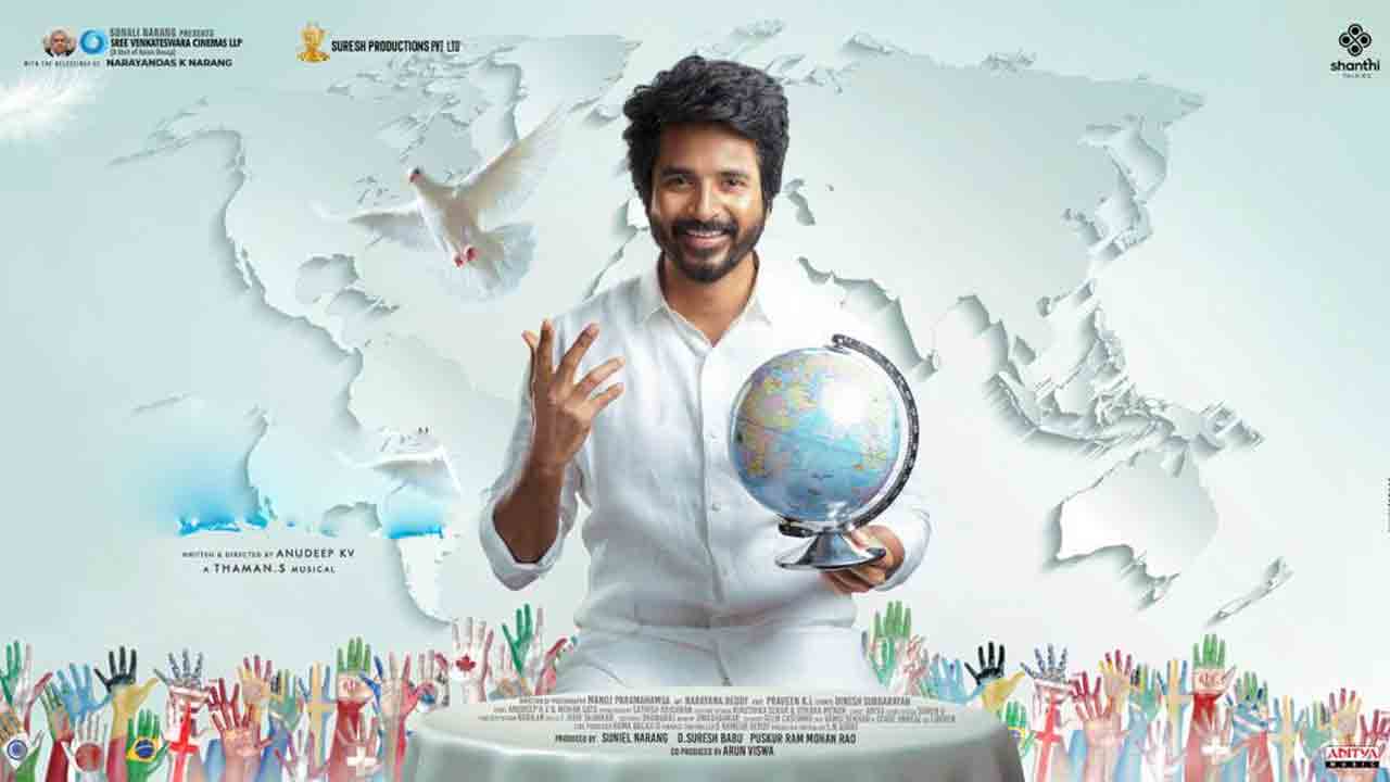 Sivakarthikeyan | శివ‌కార్తికేయ‌న్ ‘ప్రిన్స్’ నుంచి కొత్త‌ అప్‌డేట్