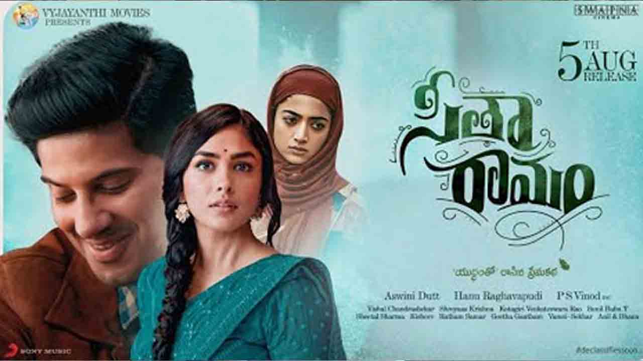 Sita Ramam Review |  సీతారామం రివ్యూ..