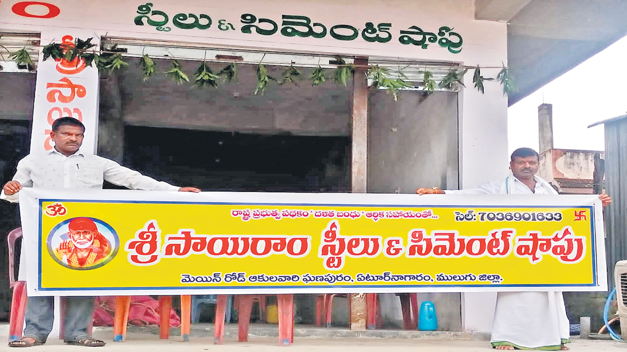 80 మంది కాంగ్రెస్‌ నేతలకు దళితబంధు