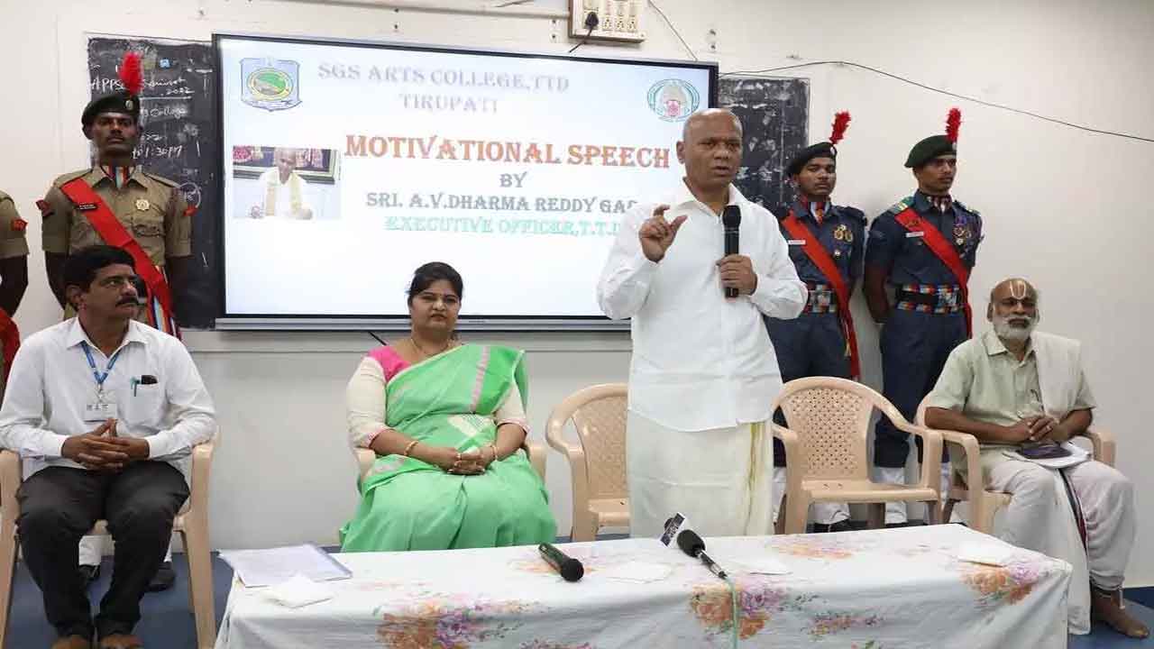 ఉన్నత స్థాయికి చేరాలంటే నిర్ధిష్ట లక్ష్యాలు ఏర్పర్చుకోవాలి: టీటీడీ ఈఓ ధర్మారెడ్డి