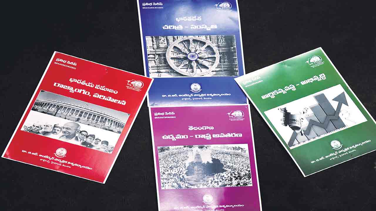 1,150కే స్టడీ మెటీరియల్‌