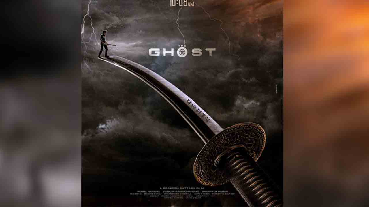 The Ghost sword | ‘ది ఘోస్ట్’ వాడిన ఆయుధ‌మిదే..కొత్త లుక్‌తో క్రేజీ అప్‌డేట్‌
