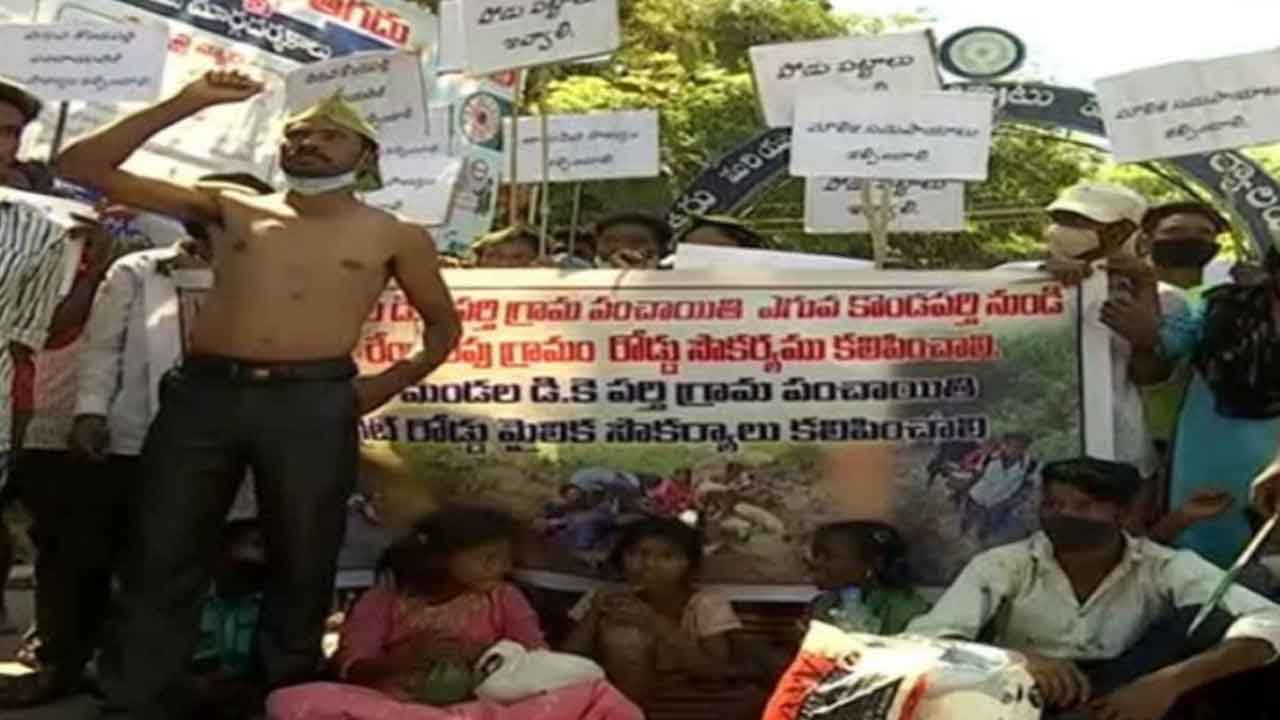 ఇవాళ ఆదివాసీ దినోత్సవం.. మరోవైపు గిరిజనుల నిరసన