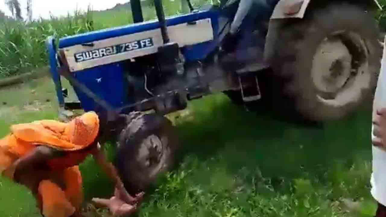 Watch: అన్నాదమ్ముల మధ్య ఆస్తి వివాదం… పసి బిడ్డను ట్రాక్టర్‌ ముందు పడేసిన మహిళ